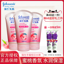 Johnson & Johnson Protective Hand Cream Nourishing Cream 50g * 3 Persistent Limelight Water Honey Peach Merch Moisturizing Portable Hand Care Cream