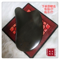 Natural Sibin Xuanhuang Bianhuang Stone Scraping Board Face Eye Body Universal Multifunctional Meridian dredging Custom