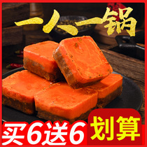 Chongqing old hot pot bottom material super spicy hot small package one person household seasoning Sichuan butter small pieces of seasoning