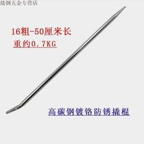 Round Crowbar Dual-use Prying Bar Model Wagon Teething Force Rod Iron Stick Tightener Tool Steel Car Mesh Pole Open Box Durable