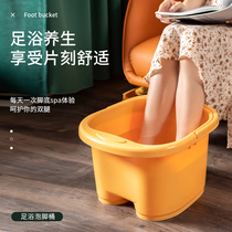Nordic style thickened and deepened plastic foot bath tub Foot bath tub Health massage foot bath tub Household portable foot bath tub