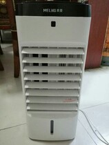 Air conditioning fan household refrigerator small leafless electric fan cold fan horizontal dormitory pulley mobile water cooling air conditioner