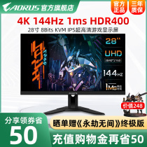 Gigabyte 28-inch 4K 144Hz fast LCD refresh support HDMI2 1 high PPI display desktop computer IPS HD screen e-sports game KVM display M28U