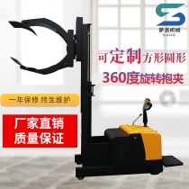 All-electric round-shaped refrigerator electrical paper roll cotton cloth holding clip Forklift 360 degree battery flip clip charter