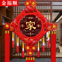 Chinese knot pendant Living room Large blessing peach wood Peace festival town house entrance housewarming couplet New Year home decoration
