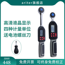 Digital display force measurement dynamic electric large electronic small torque torque torque torque wrench set extended measurement tester