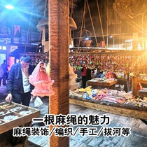 Hand Woven Diy Thick Cupline Rope Pendant Rope Material Kitty Water Pipe Decoration Abrasion Resistant Photo Wall Bundling Rope