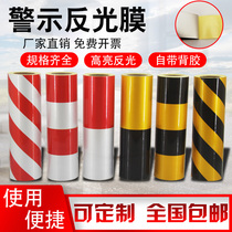  Red and white film for poles anti-collision stickers for poles reflective warning lattice escape instructions luminous tape