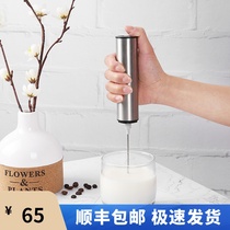 Rechargeable handheld electric coffee brewer electric small milk frother household milk spinner milk spinner milk spinner