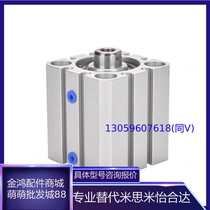 SMC rigid slim compact cylinder CDQSB CQSB12-5 10 15 15 25 25 30 35 40 45 50