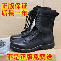 3515 combat training boots mens genuine combat shoes new womens training tactical training large size marine flying boots