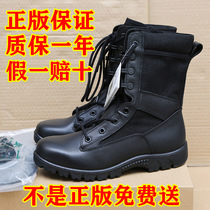 3515 combat training boots male genuine combat shoes new female training tactics training large size land combat flying boots