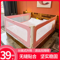 Crib fence baby bed guardrail anti-fall protection bedrail baffle fence universal soft bag anti-collision single-sided