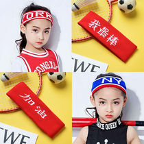 Girls  hairband summer thin childrens games refueling exam winning headband kindergarten performance mens and womens hairband