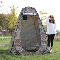 Outdoor bathing tent Outdoor changing toilet Toilet simple shower shed warm bath cover changing thick camping