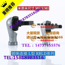 The quality of the steel ball connection L type joint bearing RBLD5 6 8 10 10A 12 12A 14 14A 16 16A
