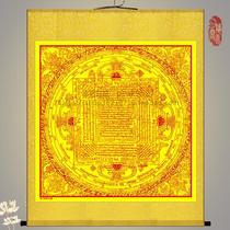 City liberation curse Hall wheel map Buddha silk scriptures Buddhist scriptures have been mounted cloth painting scroll custom
