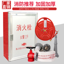 Fire hydrant box Indoor fire hydrant box hose box Fire extinguishing box Fire hydrant box Fire box fire cabinet box hose