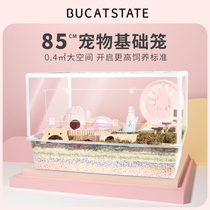 Bukakstar 85 base hamster cage golden silk bear oversized villa cage 17cm transparent floor 80 large supplies