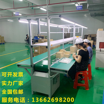  Assembly line Factory conveyor belt Express sorting line Lifting injection molding machine Mask conveyor belt climbing machine connecting table