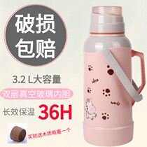 Water kettle thermos Thermos Household large capacity plastic shell insulation pot Glass liner thermos Student dormitory