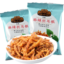 Out of the Mountain spicy ear root Houttuynia cordata 25g * 10 pack gift box Guizhou specialty fried instant snacks