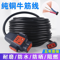 Wire cord 2-Core plug with wire household pure copper cable outdoor 1 5 2 5 4 square rubber power cord
