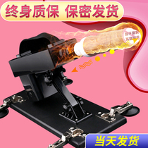 Womens special automatic telescopic gun machine dildo orgasm female simulation masturbation private parts electric sex penis