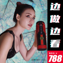 Thunder future cabin automatic aircraft Cup men masturbation adult telescopic sex sex toys supplies mouth suck house man