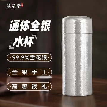 純銀　杯　小中大　3点セット　373g 银杯纯银杯-银杯纯银杯促销价格、银杯纯银杯品牌- 淘宝