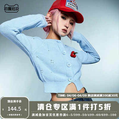 taobao agent APEA.P series 2022 autumn and winter sweet hot girl cherry round neck knitted cardigan reduction single -breasted