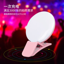 Supplementary light lamp miniq mobile phone beauty and finish light lamp main cast net red mobile phone selfie-lamp LED round supplementary light lamp