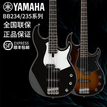 YAMAHA BB234 electric bass 4-string YAMAHA bass bb434 5-string bass bass bb235