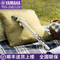 Yamaha fresh air tube cross-over soprano soprano tube adult students children playing musical instruments