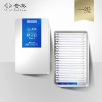 2021 precious tea Emerald grade green tea iron box 36 bags 108g independent pouch Guizhou Plateau