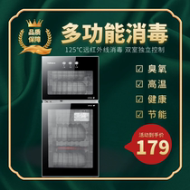 Disinfection cabinet 125 degree high temperature stainless steel household small vertical mini desktop commercial disinfection cupboard