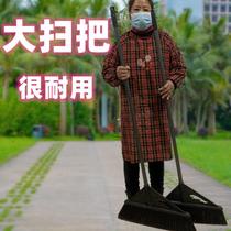 Big broom single broomstick hard hair land broom courtyard sweep yard warehouse outdoor large rural extended broom