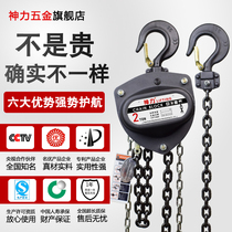 Hand-drawn hoist heavy-duty conditions 1T 2T 3T 5T ton Jin non-drop lifting chain bearing hoist