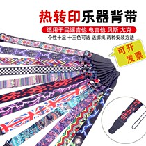 Guitar strap folk acoustic guitar bass strap piano strap classic guitar strap shoulder strap crossbody girl