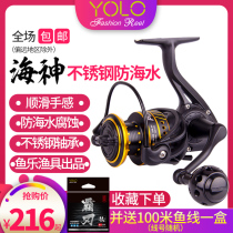 Fish LeyOLO Sea Divine Fish Wire Wheel PD Series 10 Shaft Sea Fishing Fishing Wire Wheel 2019 Full Metal Spinning Wheel Road Subwheel