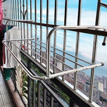 Stainless steel balcony clothes drying artifact drying shoe rack hanging window drying rod High-rise fence window drying rack storage rack