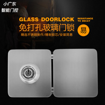 Free open pore glass door lock square push-pull glass single double door latch lock without frame door office shop U-lock