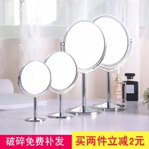 HD double-sided desktop makeup mirror Stainless steel magnifying mirror Dressing mirror Small mirror Office bedroom table rotation