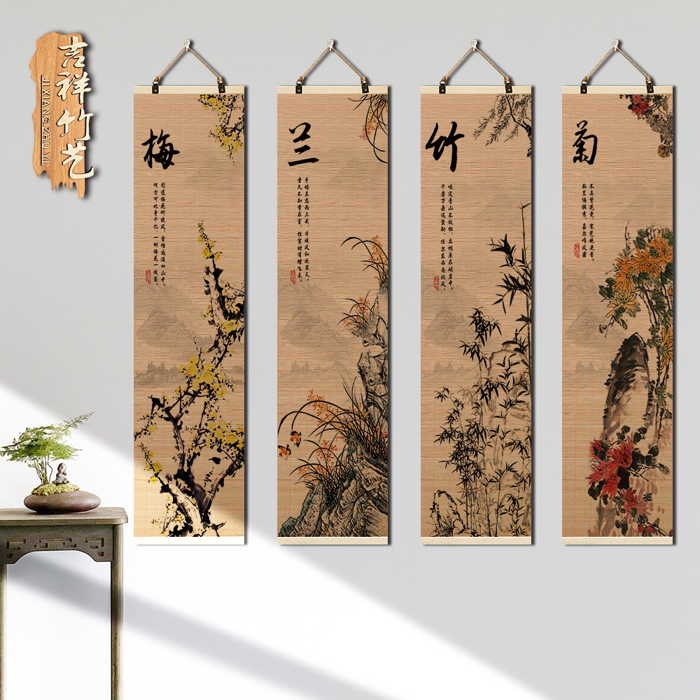 梅兰竹菊新中式挂画-梅兰竹菊新中式挂画促销价格、梅兰竹菊新中式挂画