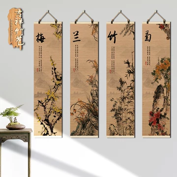 梅兰竹菊新中式挂画-梅兰竹菊新中式挂画促销价格、梅兰竹菊新中式挂画
