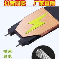 Namecar Zhibao One pull of car Label electrostatic belt electrostatic automatic elimination with electrostatic tow belt electrostatic elimination with show Yingsheng slit