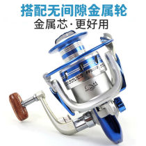 Drunk Man Sea Rod Suit Sea Pole Full Fishing Rod Far Throw Rod Full Fishing Rod Light Hard Thrower Rod Sea Fishing Combination