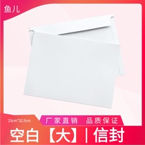 Shentong Yuantong Zhongtong Best Yunda Universal size blank wordless Express envelope bag document bag envelope paper bag