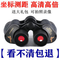 50 times telescope 10000 m binocular night vision high magnification HD mobile phone camera coordinates ranging adult telescope