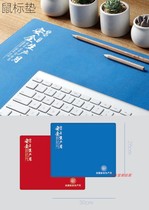 Mouse pad Emergency management Fire protection month Occupational disease prevention and disaster reduction Safety production month activities Distribution of gift rubber